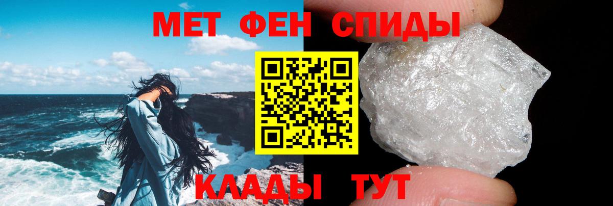 АМФЕТАМИН 97%  Amphetamine  Москва  Вход с VPN 