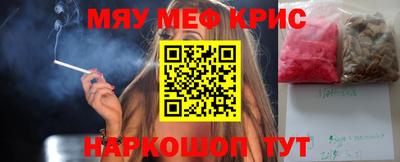 прущий лед Тара