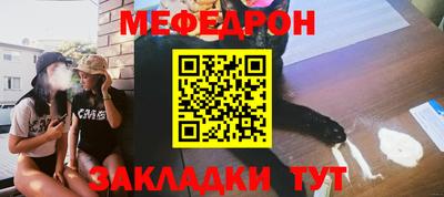 прущий лед Тара