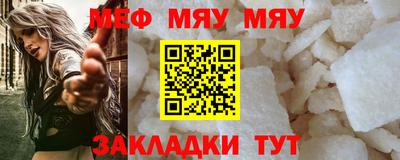 бутик Татарск
