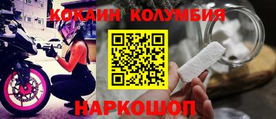 бутик Татарск