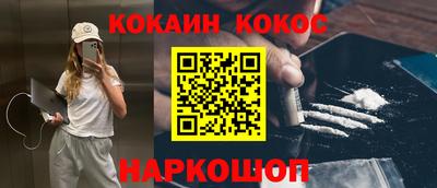 бутик Татарск