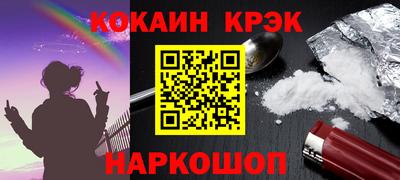 прущий лед Тара