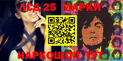 бутик Татарск