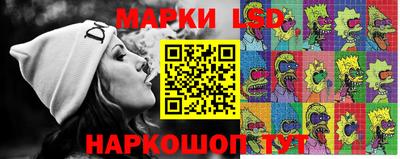бутик Татарск
