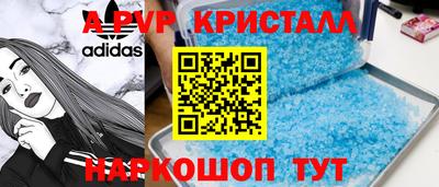бутик Татарск