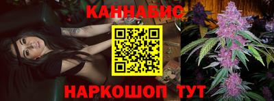 бутик Татарск