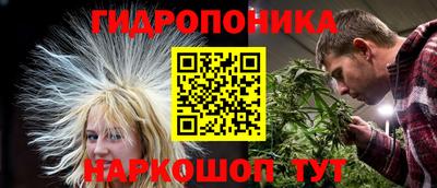 гидропоника Тверь