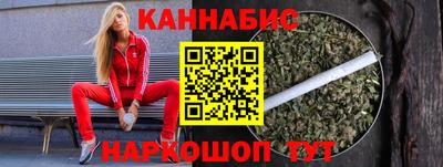 бутик Татарск