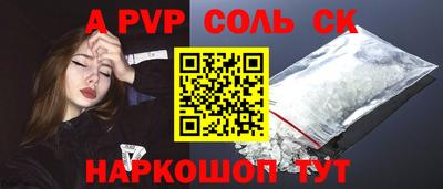 бутик Татарск
