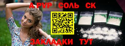 спайс Тула