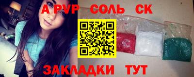 прущий лед Тара