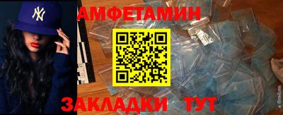 прущий лед Тара