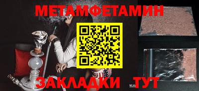 индика Туймазы
