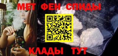 прущий лед Тара