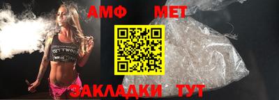бутик Татарск