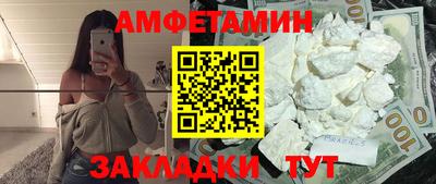 прущий лед Тара