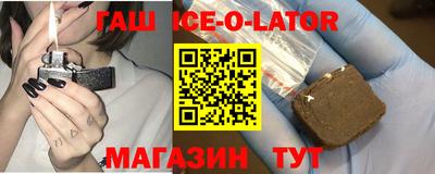 бутик Татарск