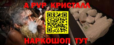 бутик Татарск