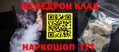 бутик Татарск
