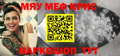 прущий лед Тара