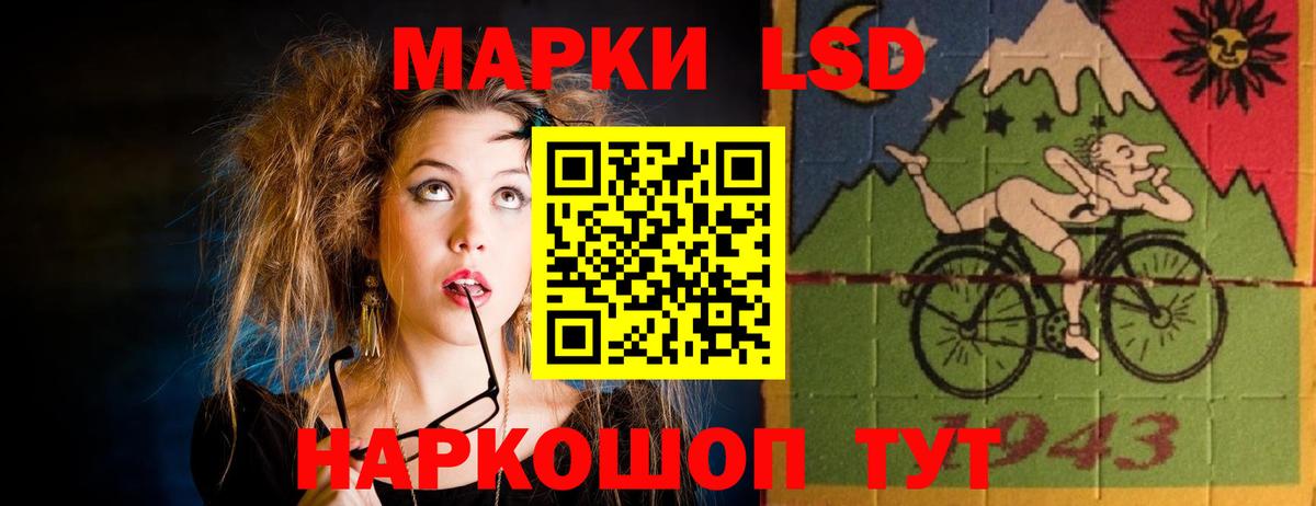 Москва  ЛСД экстази ecstasy  Вход с VPN  Лсд 25 экстази ecstasy 