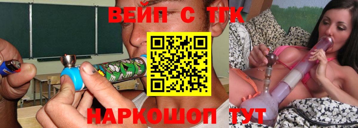 Москва  ТГК концентрат  Вход с VPN 