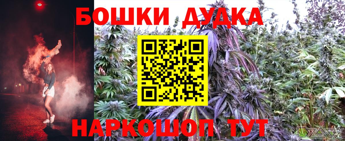 Москва  Шишки марихуана семена  МАРИХУАНА сатива  Каннабис Ganja  Шишки марихуана конопля  Вход с VPN 