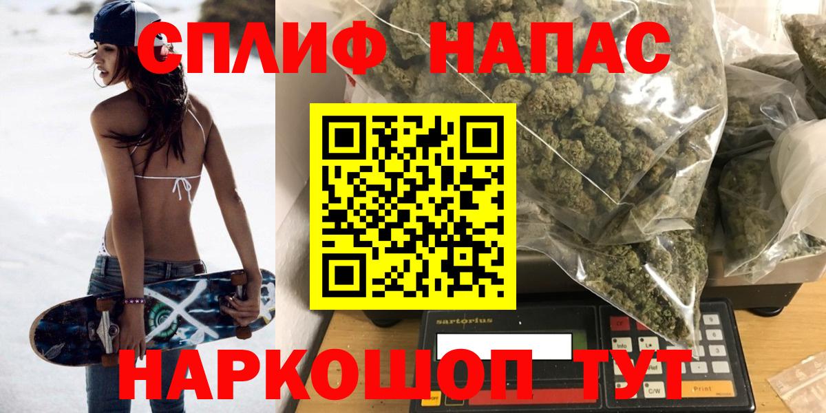 Бошки марихуана Ganja Москва